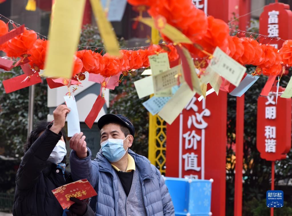 喜气洋洋迎元宵