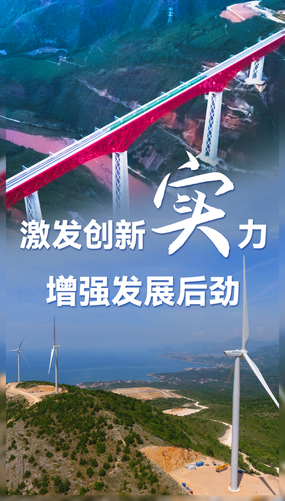 聚焦于“实”，以“中国实”增益“世界惠”的经济学——习近平经济思想的世界启示述评之二