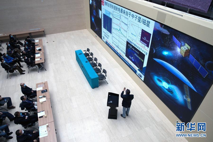 人类首次！中国慧眼卫星确认快速射电暴来自于磁星