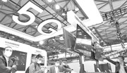 数智化时代5G技术与产业加速成熟