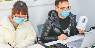 在线办公平台怎么破局？